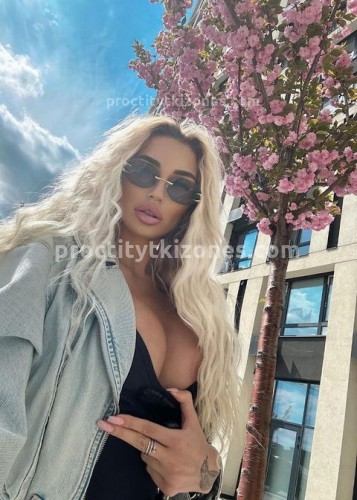 АЛЁНА, Г. Сухой Лог